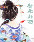 吾家有女初長成(非血親父女綠文)